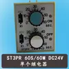 Interruptor de Ciclo ST3PR Relé de Tiempo Positivo Doble HHS5R 220v 24v 12v 6S 10S 30SM