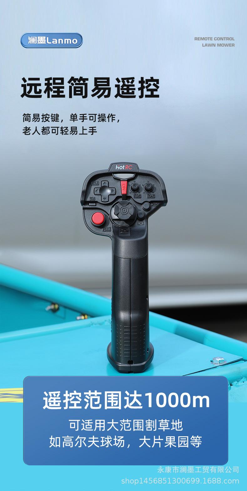 遥控草地坦克详情_16.jpg