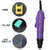 Destornillador Eléctrico Jy Juyuan Destornillador Eléctrico de Alta Velocidad 800 801 802 Destornillador Eléctrico Destornillador Eléctrico 220V