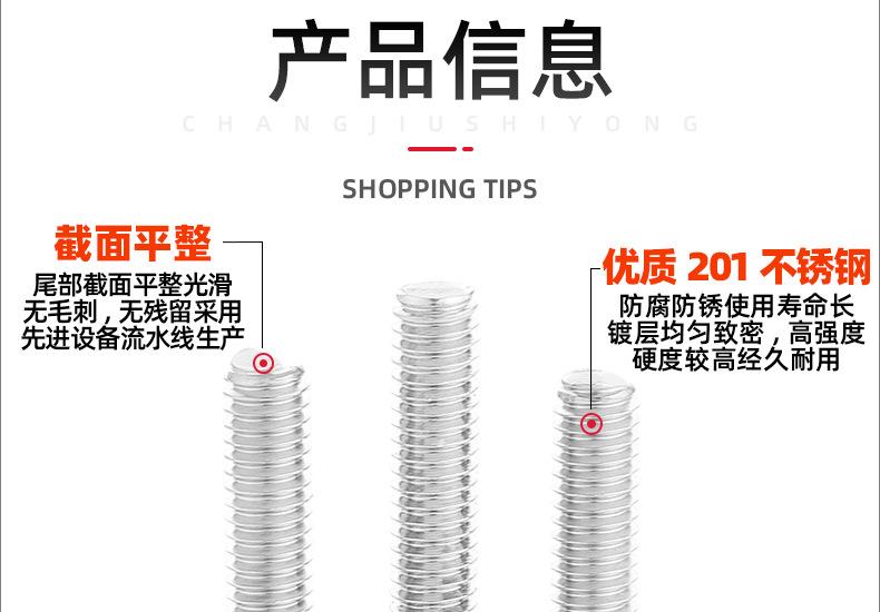 201不锈钢KM十字沉头螺丝_03_14.jpg