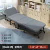 Cama Dobrável para Casa para Intervalo de Almoço, Cama de Soneca para Escritório, Cama Dobrável de Uso Duplo 60% de Desconto, Cama de Lazer Dobrável Individual com Placa Rígida para Uso de Acompanhante
