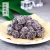Especialidad de Deqing: Arándanos frescos grandes, arándanos húmedos, arándanos en conserva agridulces, 12/500g, conservas de frutas