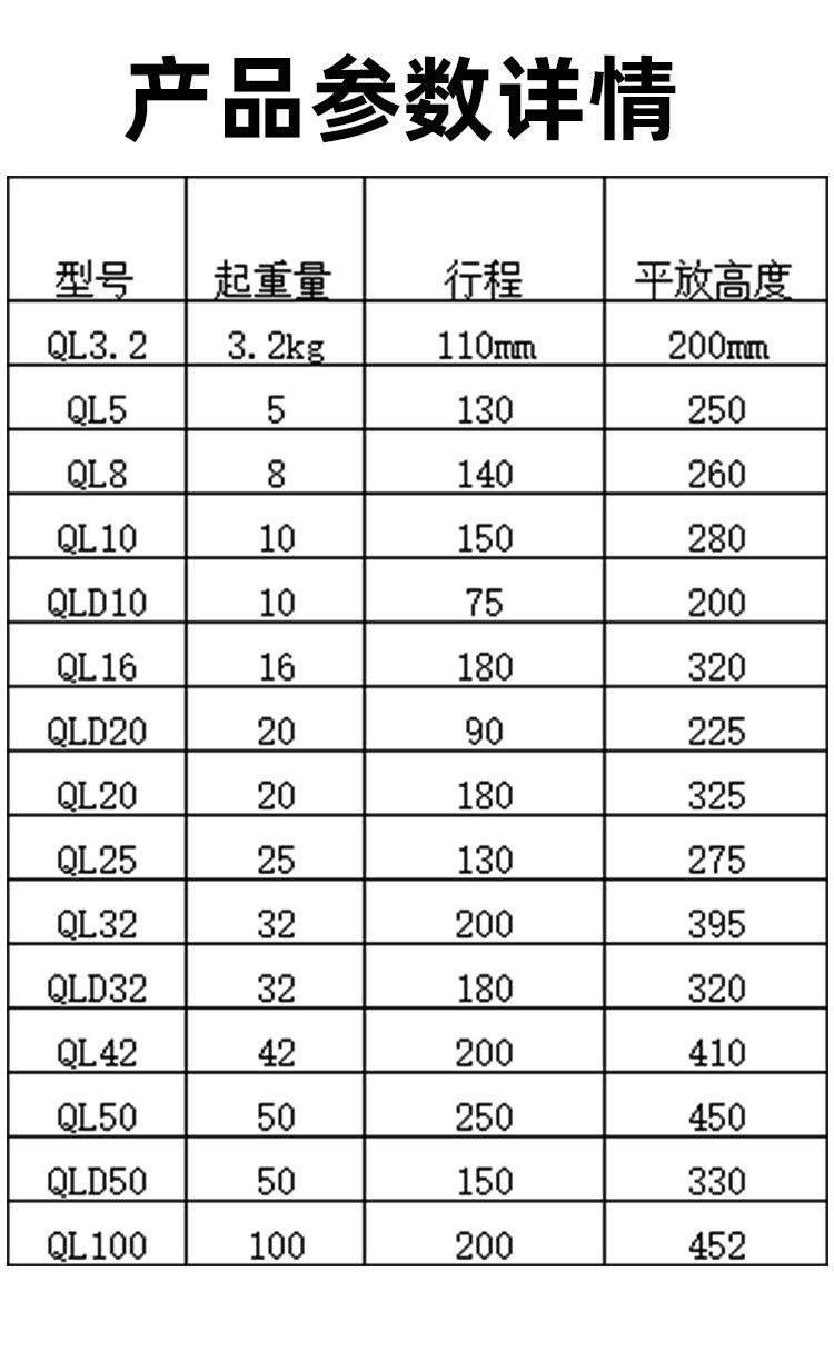螺旋千斤顶_13.jpg