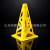 Fábrica de Força 23cm Balde de Sinalização para Treinamento de Futebol Vazado Vazado Obstáculo Rolo Poste Deslizante Barricada de 9 Polegadas Cone de Estrada