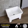 Lavabo con Balcón Lavabo de Lavandería Lavabo Integrado para Trapeador Lavabo para Trapeador Agua para Lavar Trapeador Lavabo para Trapeador Cerámico Tabla de Lavar Automática