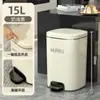 Papelera con Tapa de Pedal Tipo Pie Plateada para Hogar 2024 Sala de Estar Lujo Ligero Cocina Cubo Sanitario Almacenamiento Estilo Nuevo