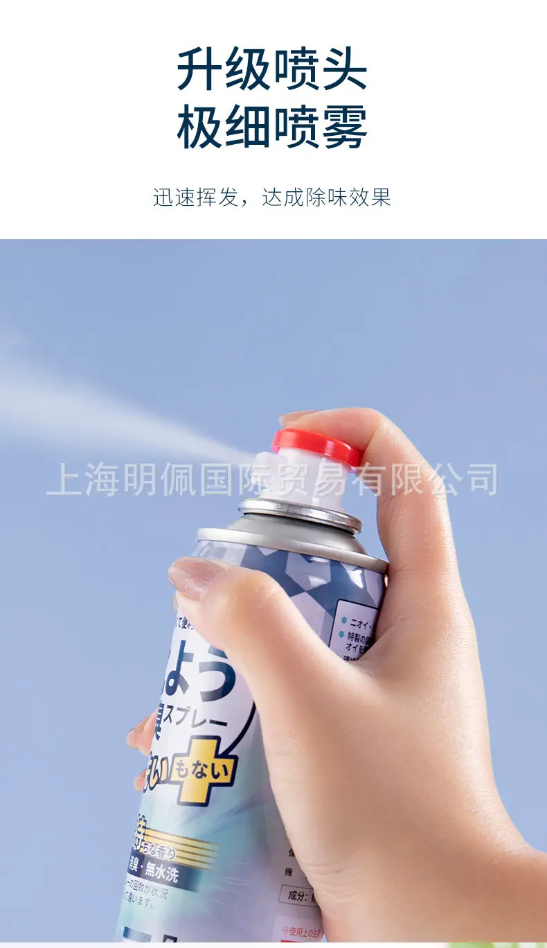 鞋子除臭剂详情_08.jpg