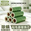 Rolo pega-fiapos removedor de ácaros com cabo longo, adesivo poderoso para remover pelos e fiapos de camas e pisos, uma ferramenta de limpeza indispensável, e o papel adesivo pode ser facilmente rasgado