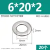 Arandelas planas de acero inoxidable 304, agrandadas y engrosadas, arandelas metálicas ultradelgadas para tornillos M3M4M5M6M8M10M12