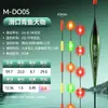 Luz de Noche Flotante Xiaofengxian OLED Sin Plomo Auto-Soportable para Pesca de Carpa con Cola de Hilo, Flotador Cambia Color