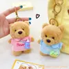 Oso de Leche Pequeño de Viaje Muñeco de Tela Colgante Dibujo Animado Peluche Juguete Cadena de Llavero Agarrador de Muñecas Muñeca Venta al por Mayor
