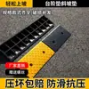 Rampa de Bordillo de Goma para Asistencia en Pendientes, Alfombrilla Triangular Inclinada para Umbral de Casa, Rampa para Subir Coches