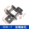 Placa de Curva de Acero al Carbono Eslabón de Conexión de Cadena Accesorios de Junta de Cadena de Transmisión Industrial con Orejas 08B10A12A16A20A24A