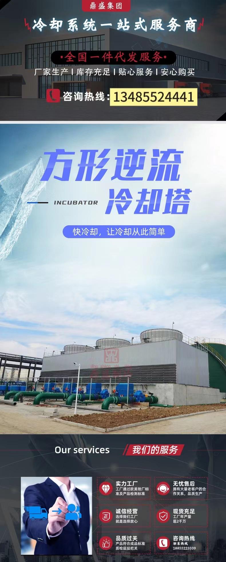 开式玻璃钢1