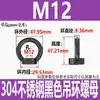 M3M4-M20 Negro Acero Inoxidable 304 Ojal de Elevación Tornillo Ojal de Elevación Tuerca Anillo Negro Galvanizado Perno de Ojal