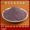 Materiales Aromáticos, Recetas de Medicina Tradicional China, Polvo de Incienso, Cuentas de Incienso Hechas a Mano para DIY, Marcas de Incienso, Peines para Incienso, Materias Primas para Incienso, Venta al por Mayor de Fábrica