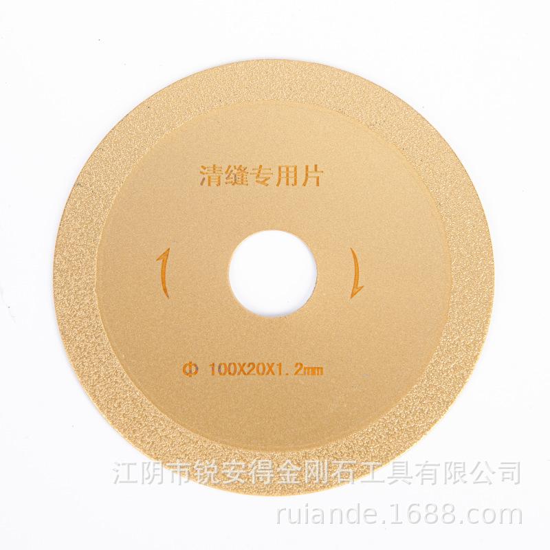 钎焊清缝100x10.png