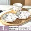 2026 Modelo Nuevo Platos de Cena Color Bajo Esmalte Estilo Fresco, Vajilla Cerámica de Alto Valor para Uso Doméstico, Platos Cerámicos Engrosados