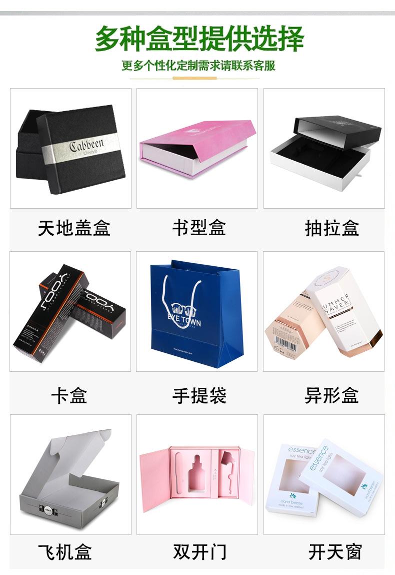 详情页包装盒_07