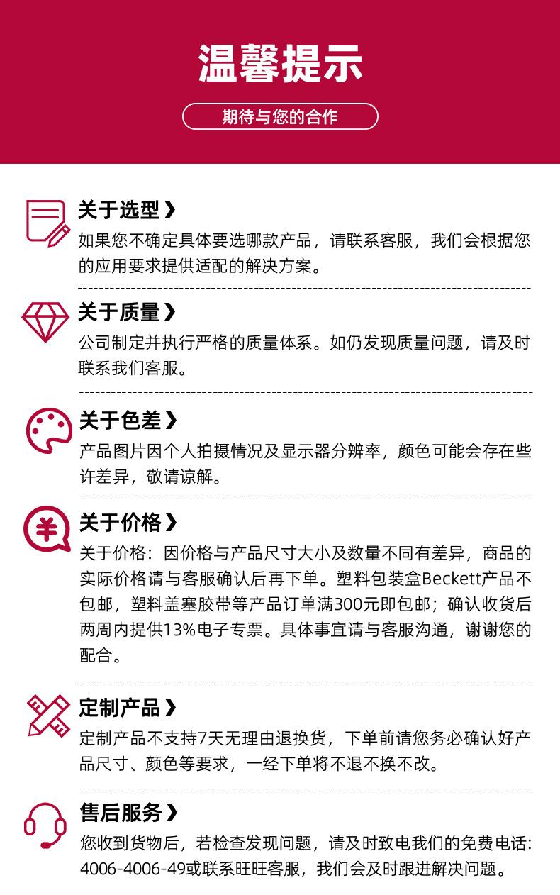 详情页4
