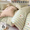 Juego de ropa de cama de tres piezas para dormitorio estudiantil de algodón, sábana de algodón puro nueva, universal para todas las estaciones, juego de cama con funda de edredón y sábana bajera