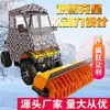 Barredora de nieve grande, multifuncional, montable para mantenimiento y saneamiento de carreteras; quitanieves de gasolina de alta potencia