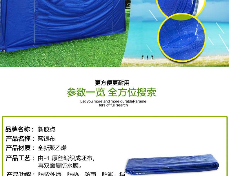 1789199684_333790107