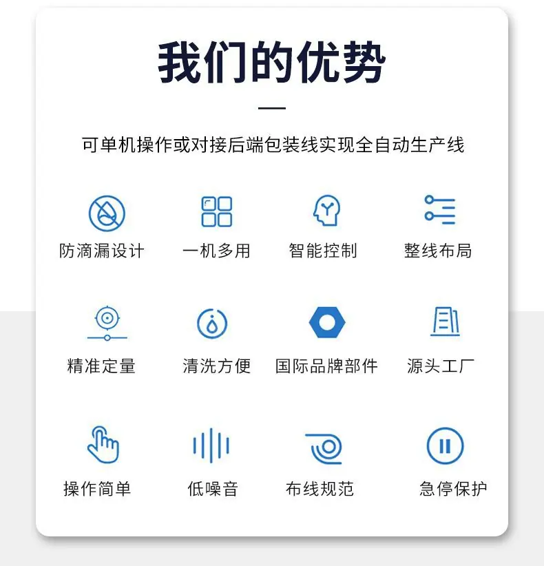全自动封尾机---副本_02.jpg