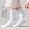 Calcetines de comercio exterior para hombre, calcetines hasta la pantorrilla, calcetines deportivos blancos y negros, medias de color liso, calcetines Zhuji para pareja, calcetines de mujer
