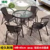 Mesas e Cadeiras de Exterior, Jardim, Pátio Exterior, Varanda, Rattan de Cafeteria para Lazer, Conjunto de Três Peças para Tomar Chá, Combinação à Prova d'Água e Protetora do Sol
