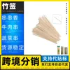 Fabricante de Brochetas de Bambú Desechables Brochetas de Bambú para Fiesta Brochetas de Bambú Duraderas de Plástico Brochetas para Carne Brochetas para Barbacoa Tenedor Retráctil