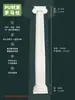 Columna romana línea PU imitación francesa columna acabado yeso columna cuadrada europea capitel fondo de pared de puerta decoración de arco