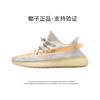 Zapatos de Coco 350 Cielo Estrellado Negro Tienda Insignia Putian Zapatos para Hombre y Mujer Modelo Nuevo 2025 Yeziyeezy Versátil Transpirable Modernos
