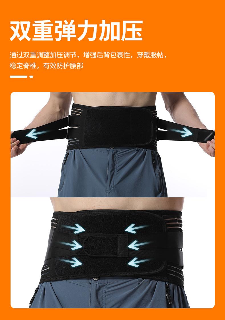 双重加压护腰带_04.jpg