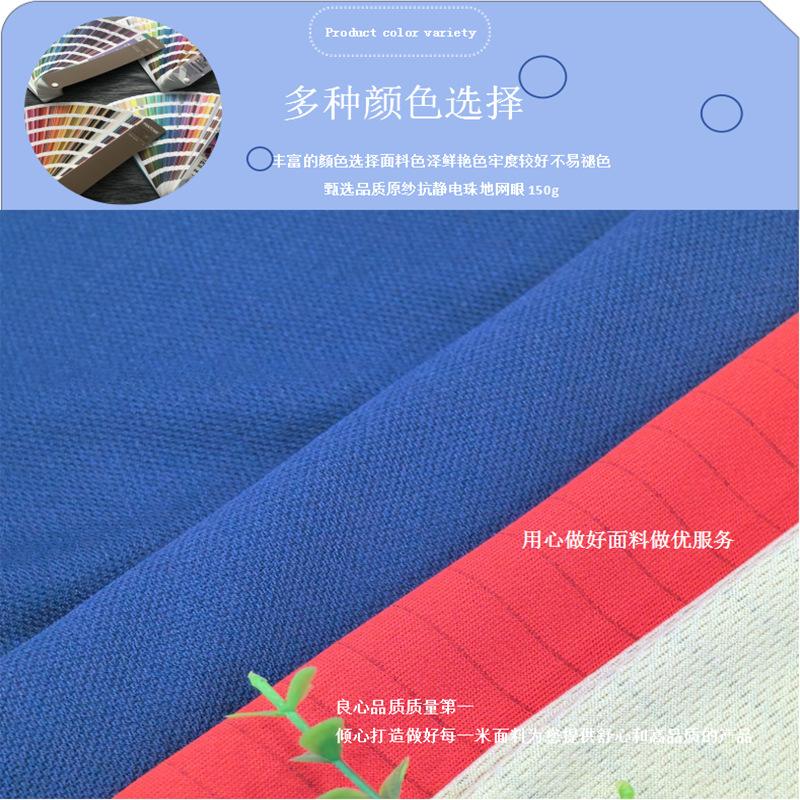 0503K抗静电珠地网眼 (2).png