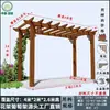 Enrejado de Uva de Madera Carbonizada, Madera de Pino, Madera Anticorrosión para Jardines Exteriores, Balcones, Plantas Trepadoras, Pérgolas de Patio Exteriores, Pasillos de Madera Maciza