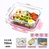Pote de Vidro Espesso para Micro-ondas, Marmita, Caixa Bento, Tigela de Sopa, Recipiente de Alimentos Compartimentado Selado para Levar Refeições para o Trabalho