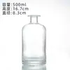 Atacado direto de fábrica 500ml garrafa de vidro transparente para aromaterapia sem fogo expansão de vime garrafa de aroma de óleo essencial simples