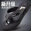 Chanclas de verano para hombre para uso en exteriores, antideslizantes, resistentes al desgaste, suela gruesa, sandalias de meter, zapatos casuales deportivos de playa para hombre