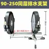 Suporte para máquina de solda por topo de sifão, aperto de tubo de PE, suporte fixo, máquina de conexão de tubos, drenagem manual para trabalho em alta altitude no mesmo andar
