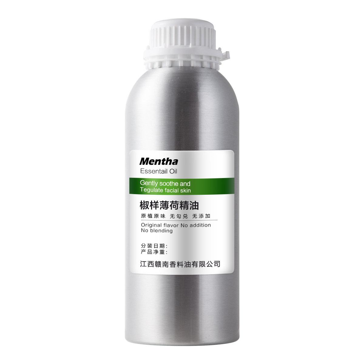 椒样薄荷精油白底