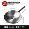 Wok de Hierro Plano Antiguo al por Mayor, Sin Recubrimiento, Pre-sazonado, Adecuado para Uso Doméstico, Compatible con Estufas de Inducción, Sartén Antiadherente