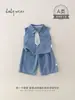 Nuevo conjunto de primavera y otoño para bebés niños, colección 2026: Conjunto de mezclilla estilo coreano, moderno y elegante para primavera y otoño, un conjunto de dos piezas
