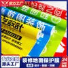 Fabricante de Película Protectora Decorativa para Suelo Tejido Engrosado Resistente al Desgaste Película Protectora de Azulejo de PVC