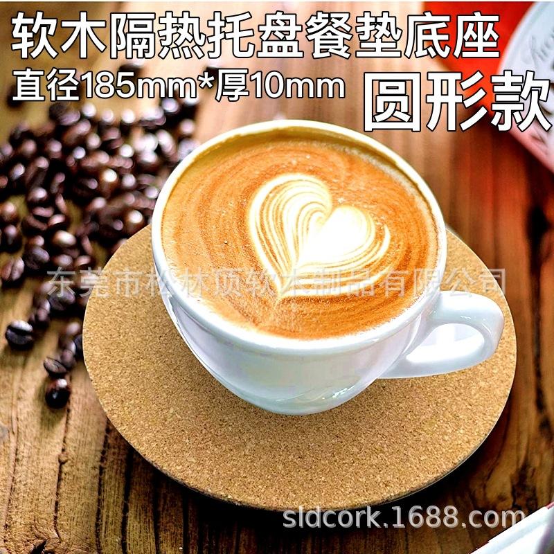 沙拉餐盘软木托盘底座