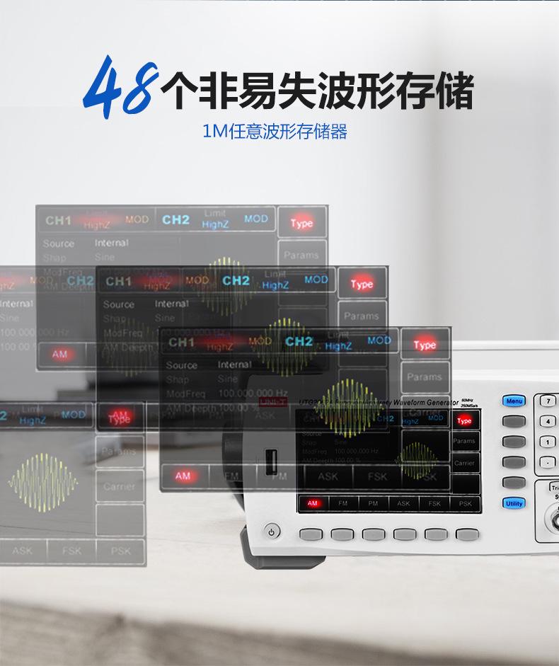 函数信号发生器优利德UTG2062B/2025A任意波形信号产生器频率计