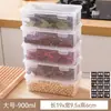 Caixa de armazenamento de especiarias para cozinha, canela, anis estrelado, pimenta do reino em grãos, pimentas secas, caixa de temperos, caixa de armazenamento de grãos e chá