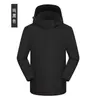 Traje de asalto personalizado ropa de trabajo estampado de logo chaqueta otoño e invierno ropa de trabajo ropa de grupo bordado camisa de publicidad exterior cortavientos