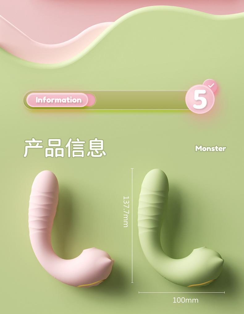 萌怪兽伸缩穿戴5代_14