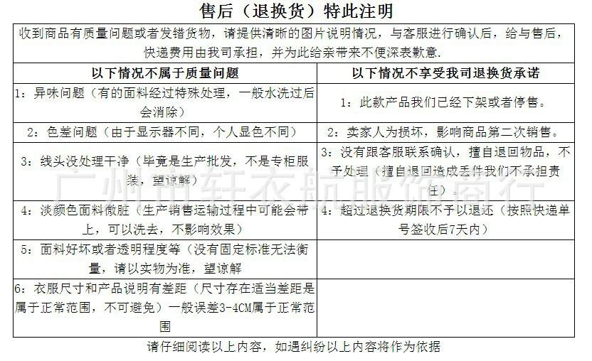 售后.jpg